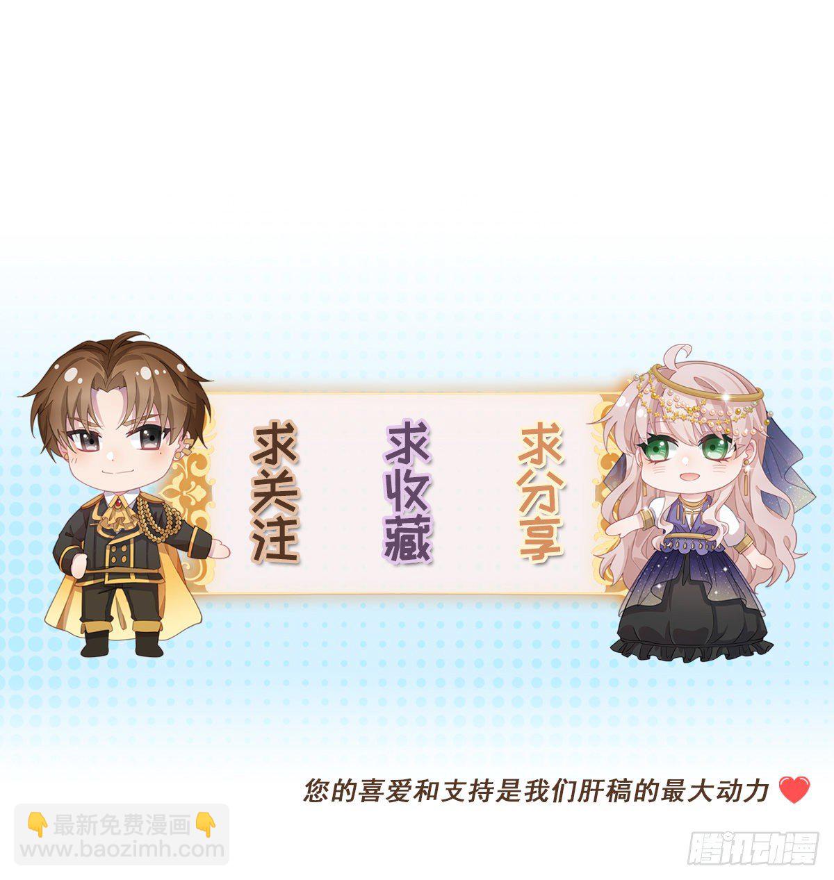 第7话 你没有离开的权利！-第8话