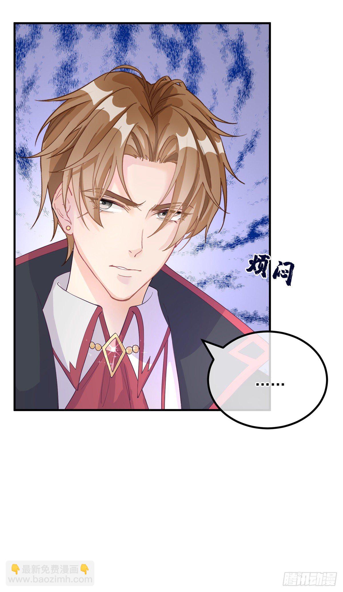 第7话 你没有离开的权利！-第8话