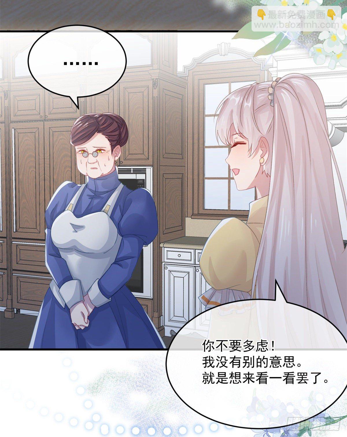 第73话 阴谋的味道-第74话