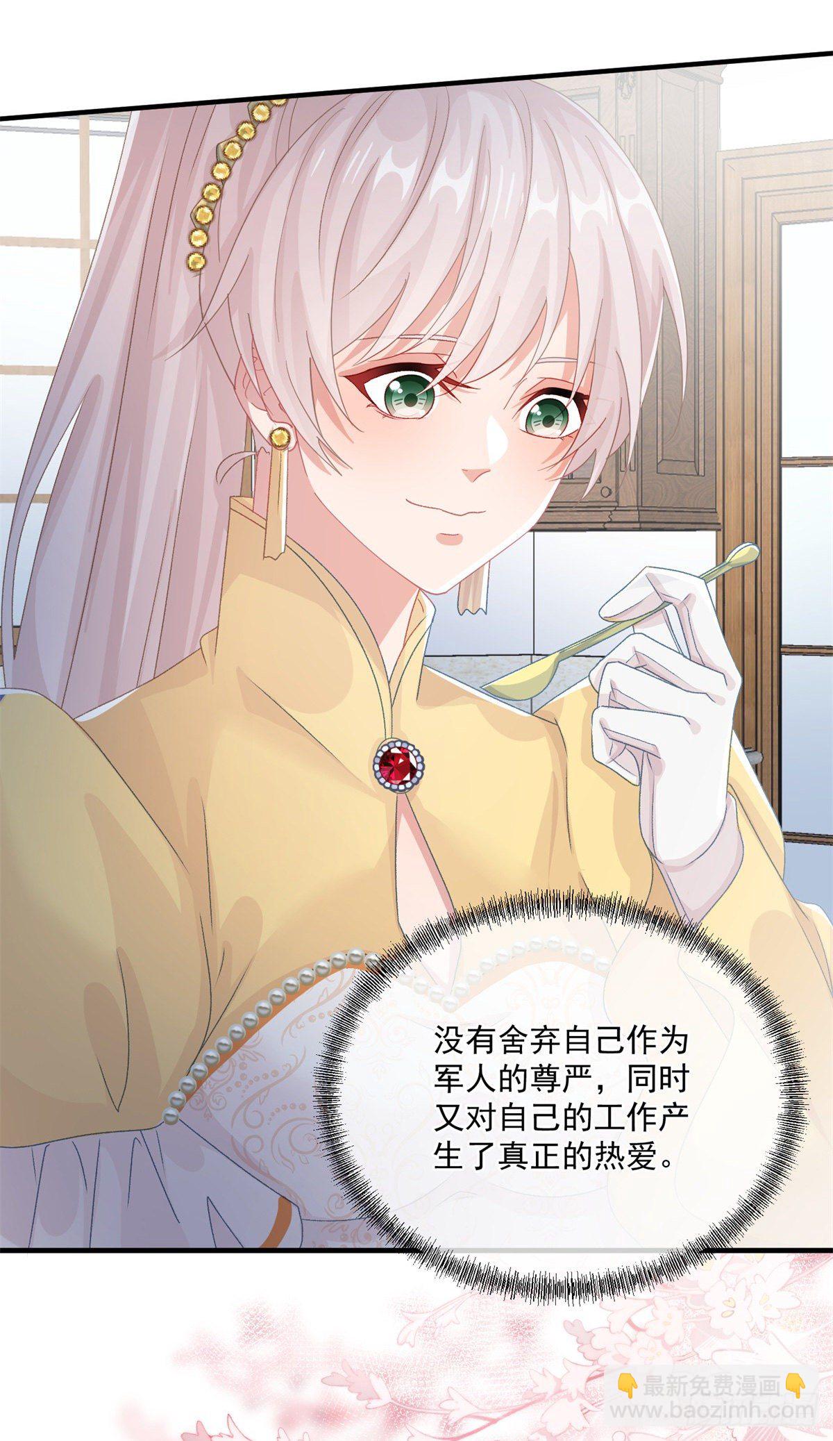 第73话 阴谋的味道-第74话