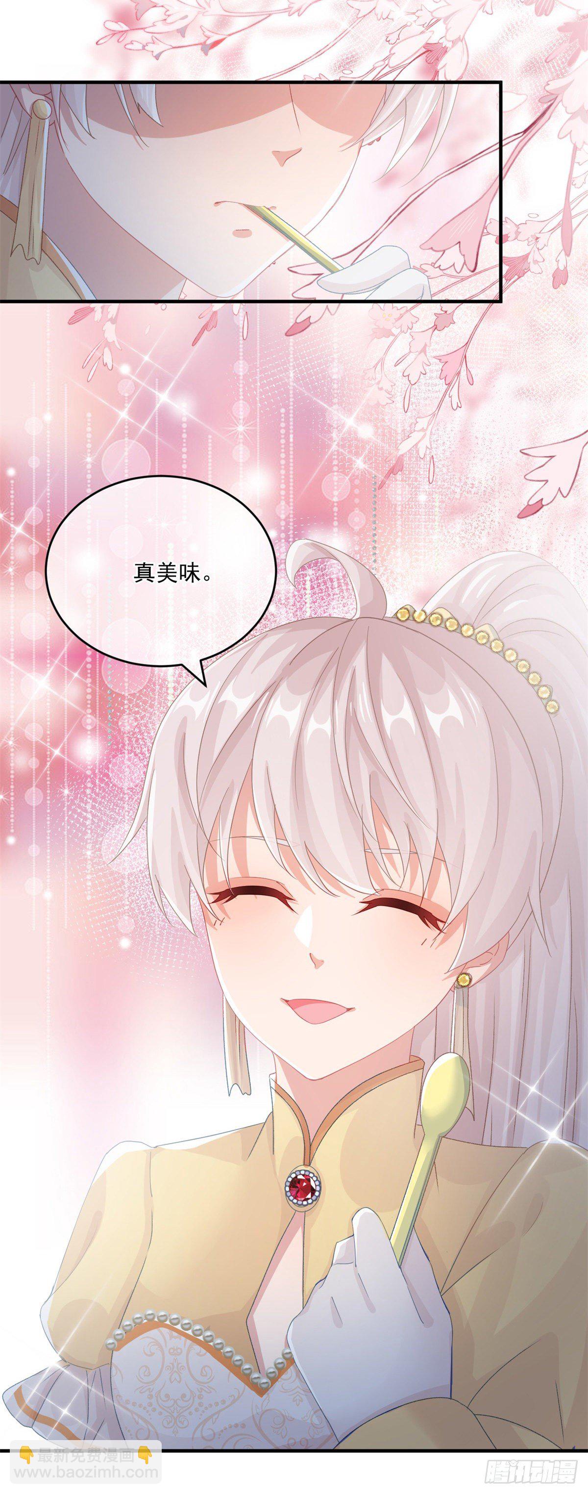 第73话 阴谋的味道-第74话