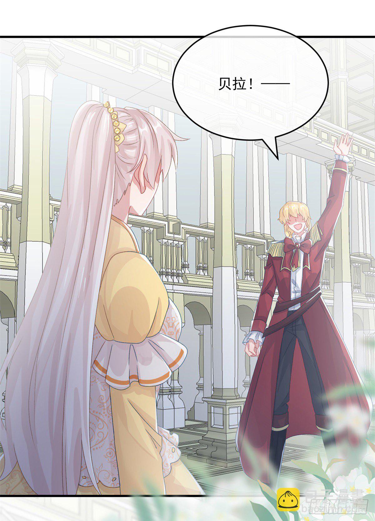 第73话 阴谋的味道-第74话