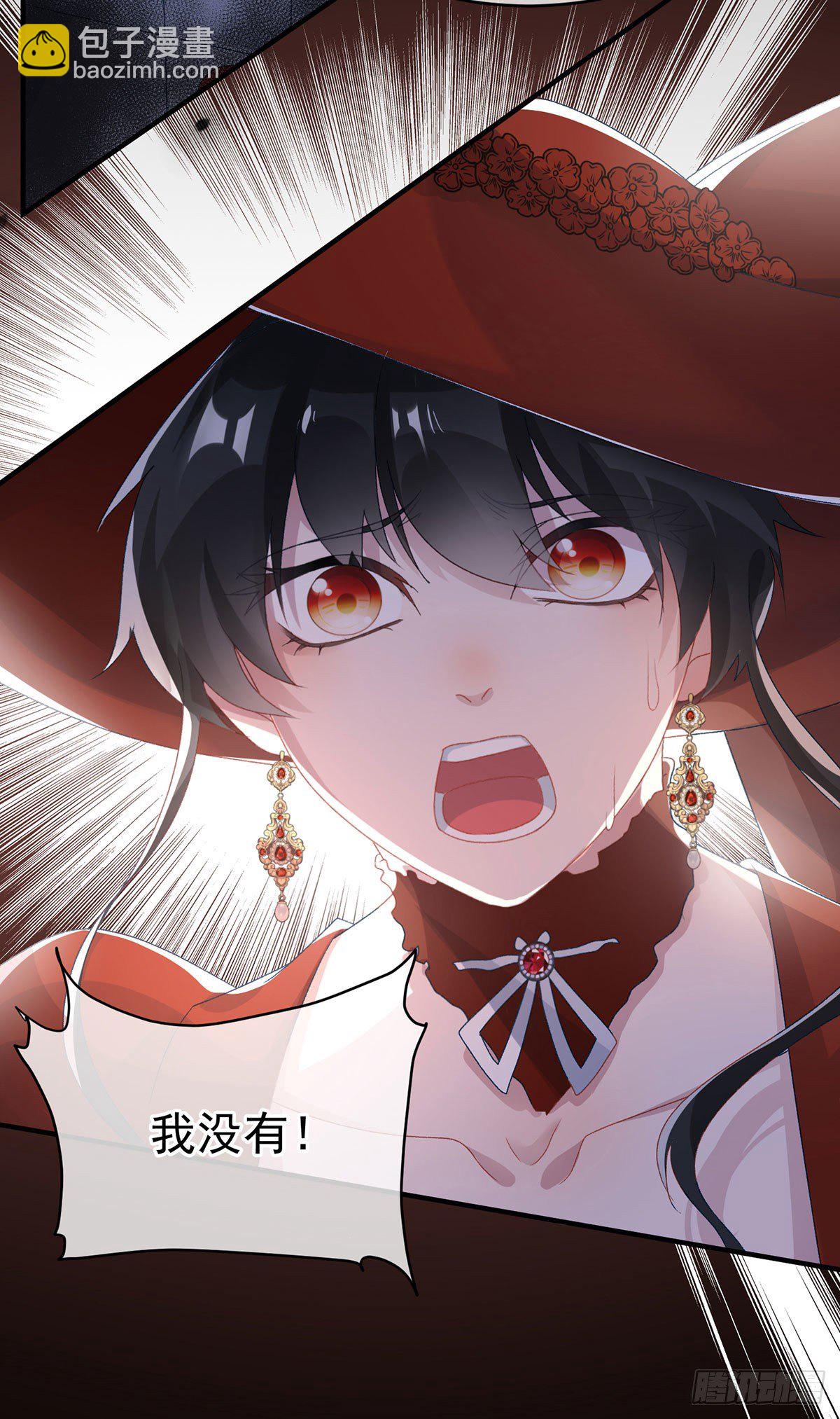 第77话 你不在更好！-第78话