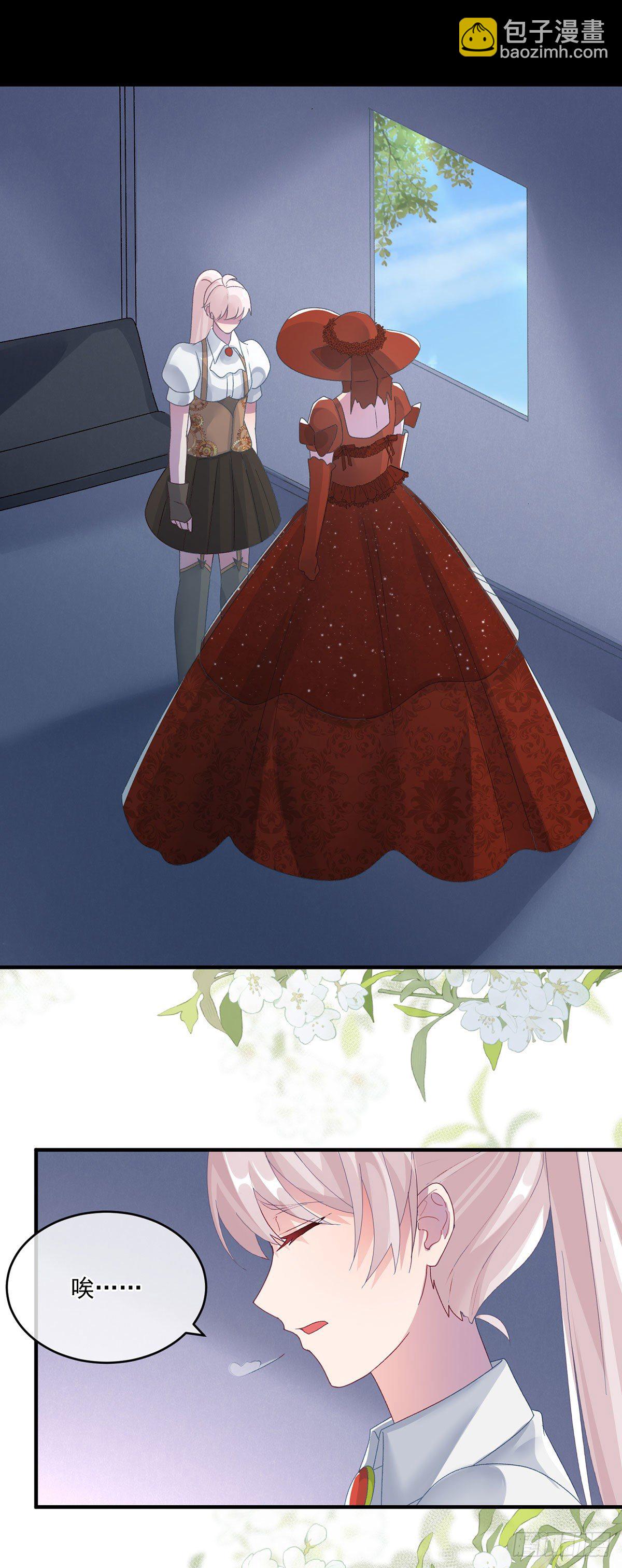 第77话 你不在更好！-第78话