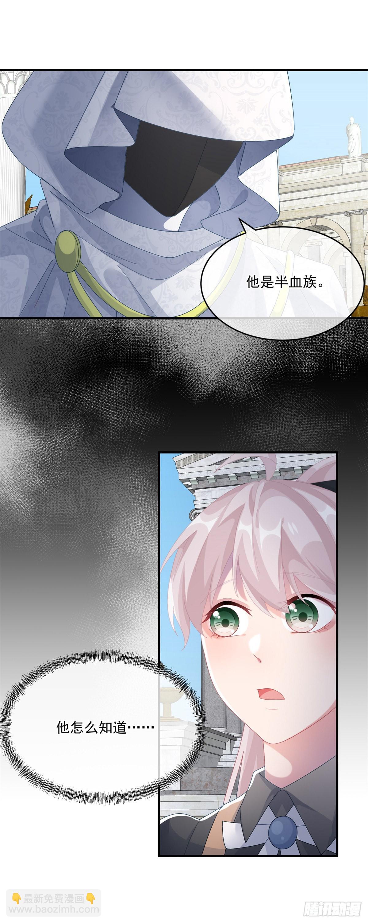 第81话 姐姐我啊可是很厉害的-第82话