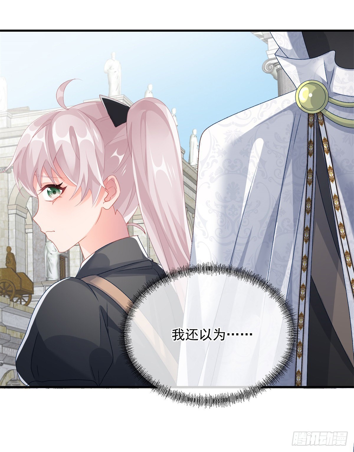 第81话 姐姐我啊可是很厉害的-第82话