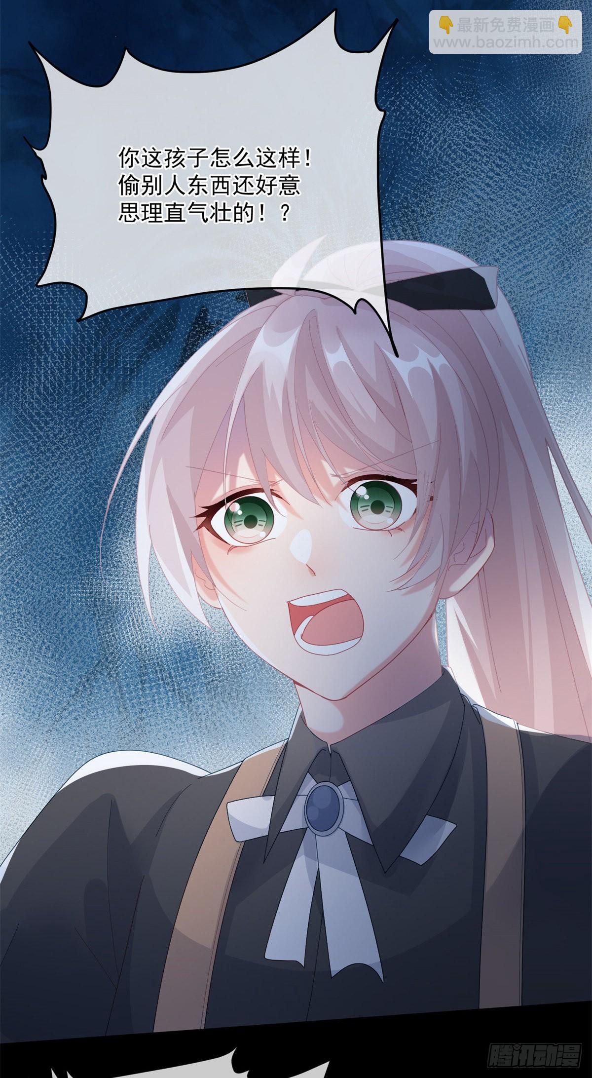 第81话 姐姐我啊可是很厉害的-第82话