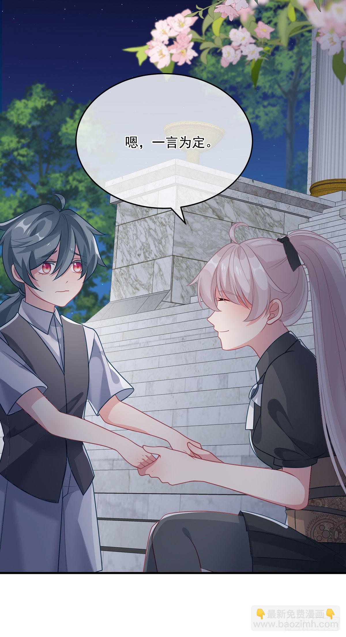 第83话 意料之外的旧敌-第84话