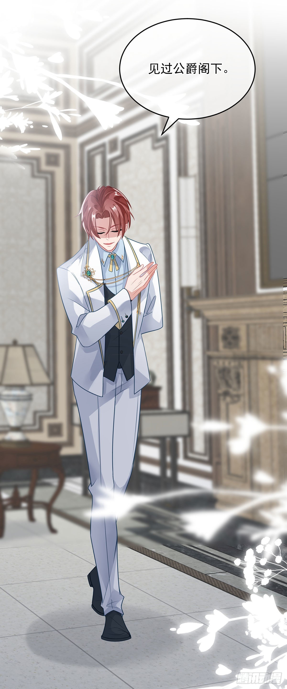 第83话 意料之外的旧敌-第84话