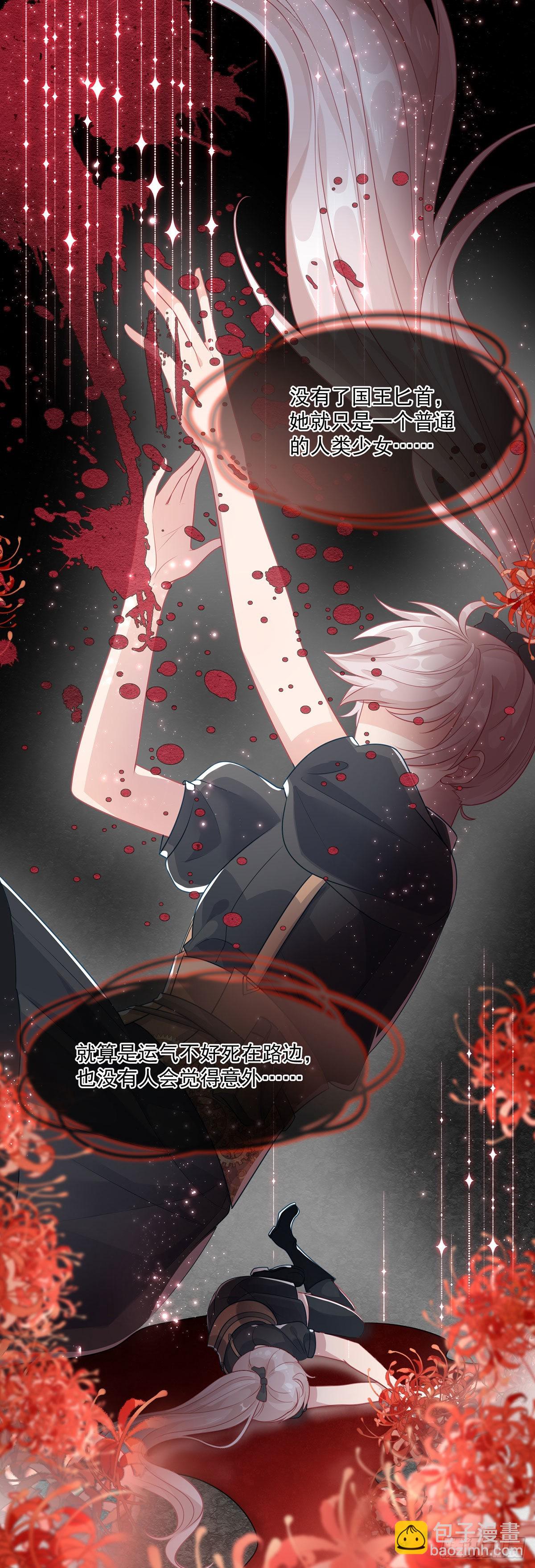 第83话 意料之外的旧敌-第84话