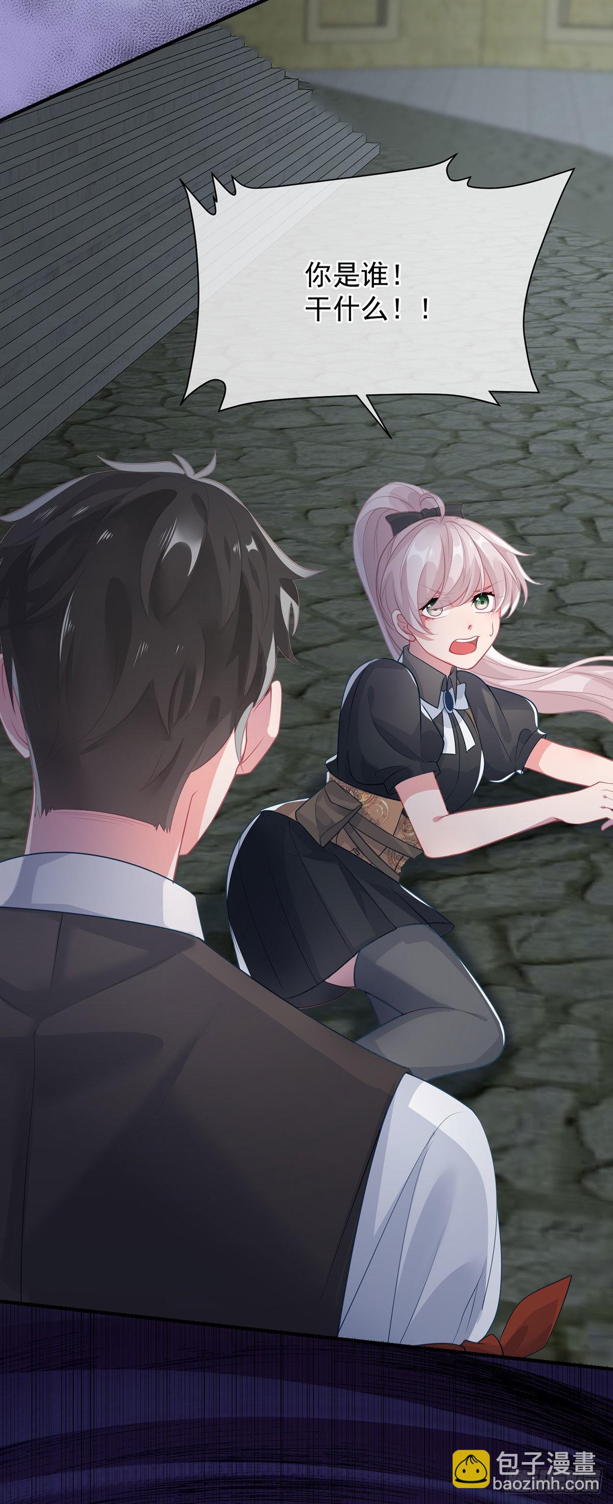 第83话 意料之外的旧敌-第84话