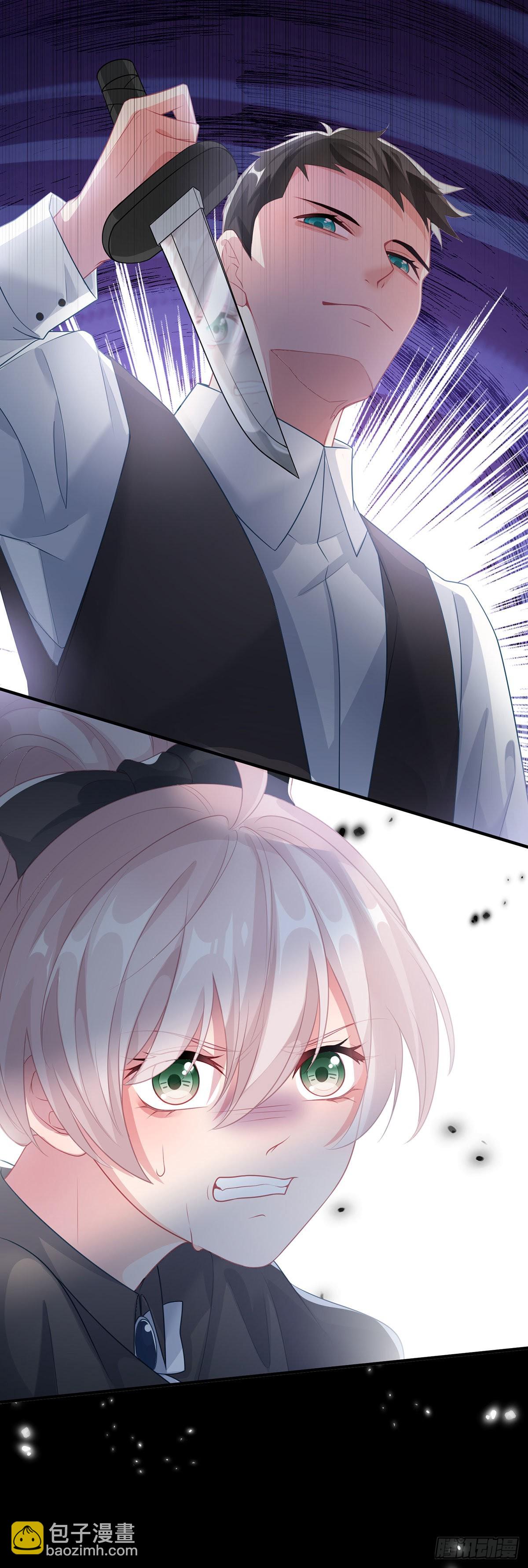 第83话 意料之外的旧敌-第84话