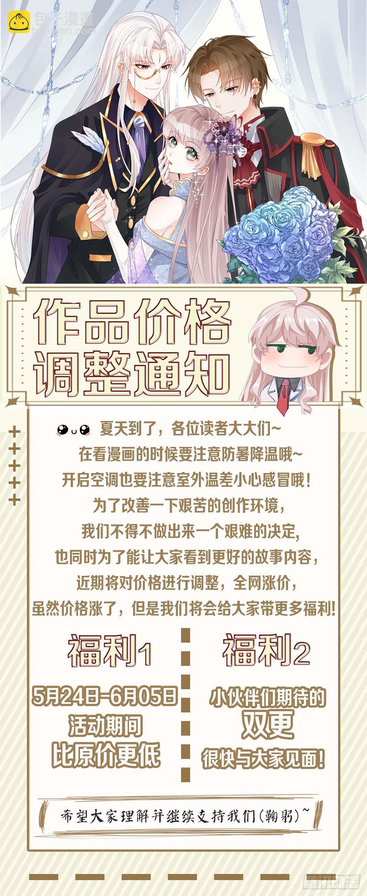 第83话 意料之外的旧敌-第84话