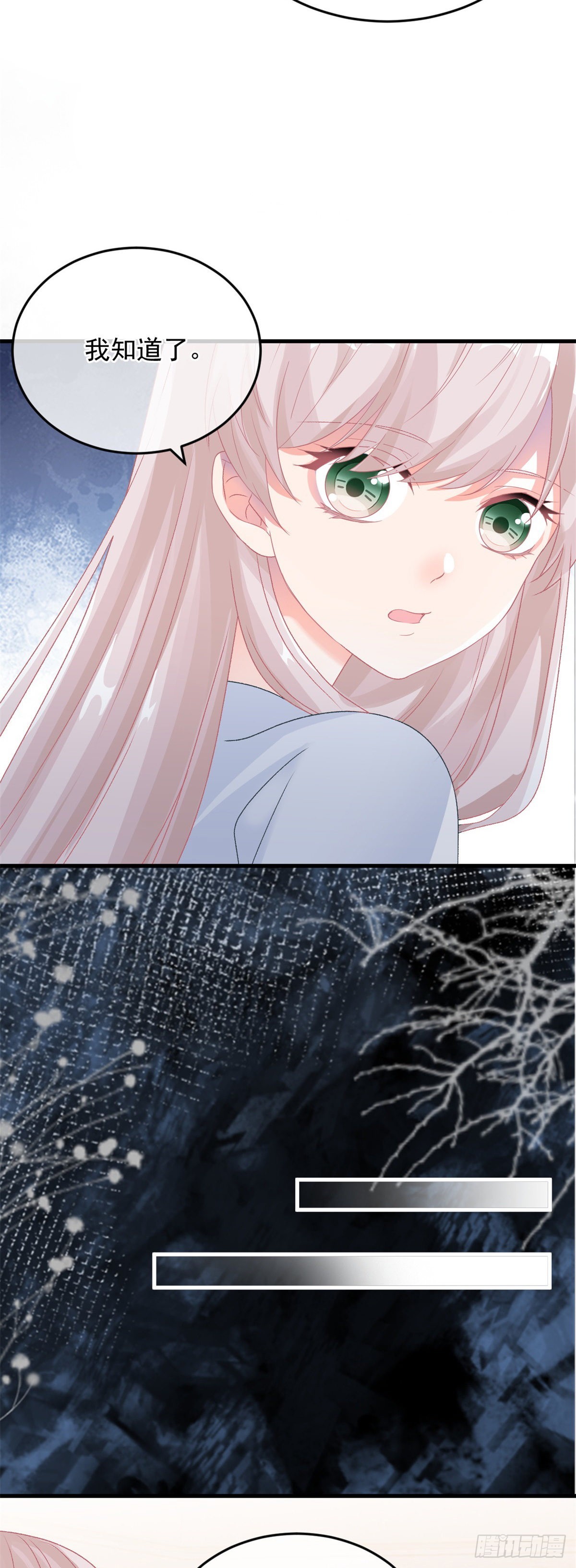 第85话 伊莱VS斗篷男-第86话