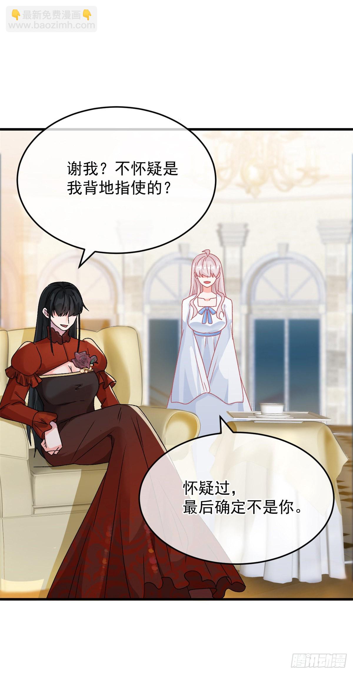 第85话 伊莱VS斗篷男-第86话