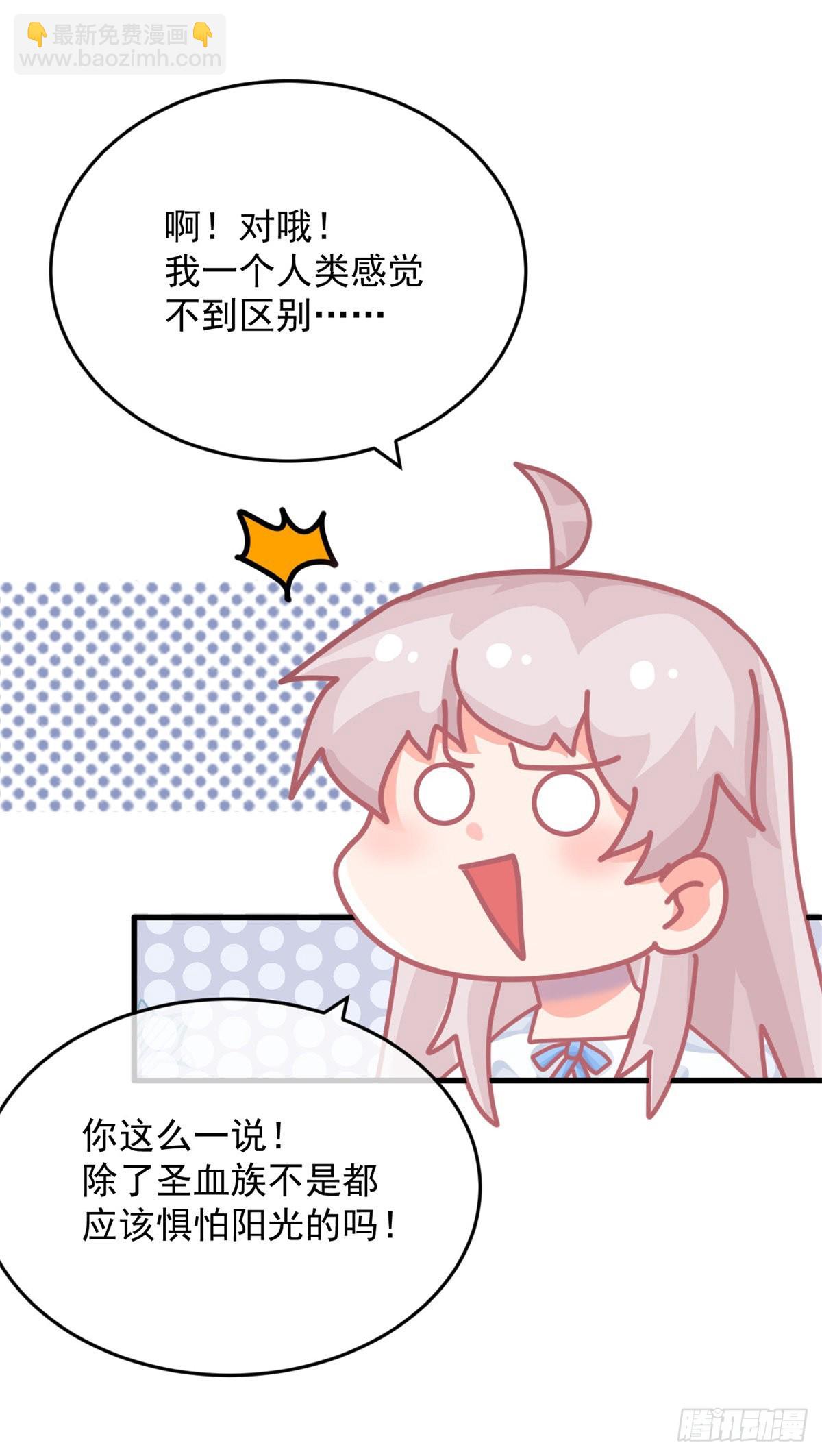 第85话 伊莱VS斗篷男-第86话