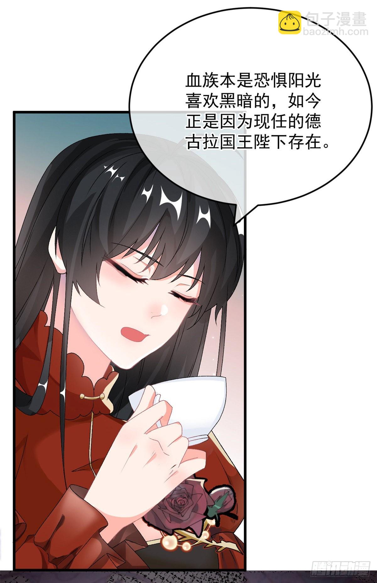 第85话 伊莱VS斗篷男-第86话