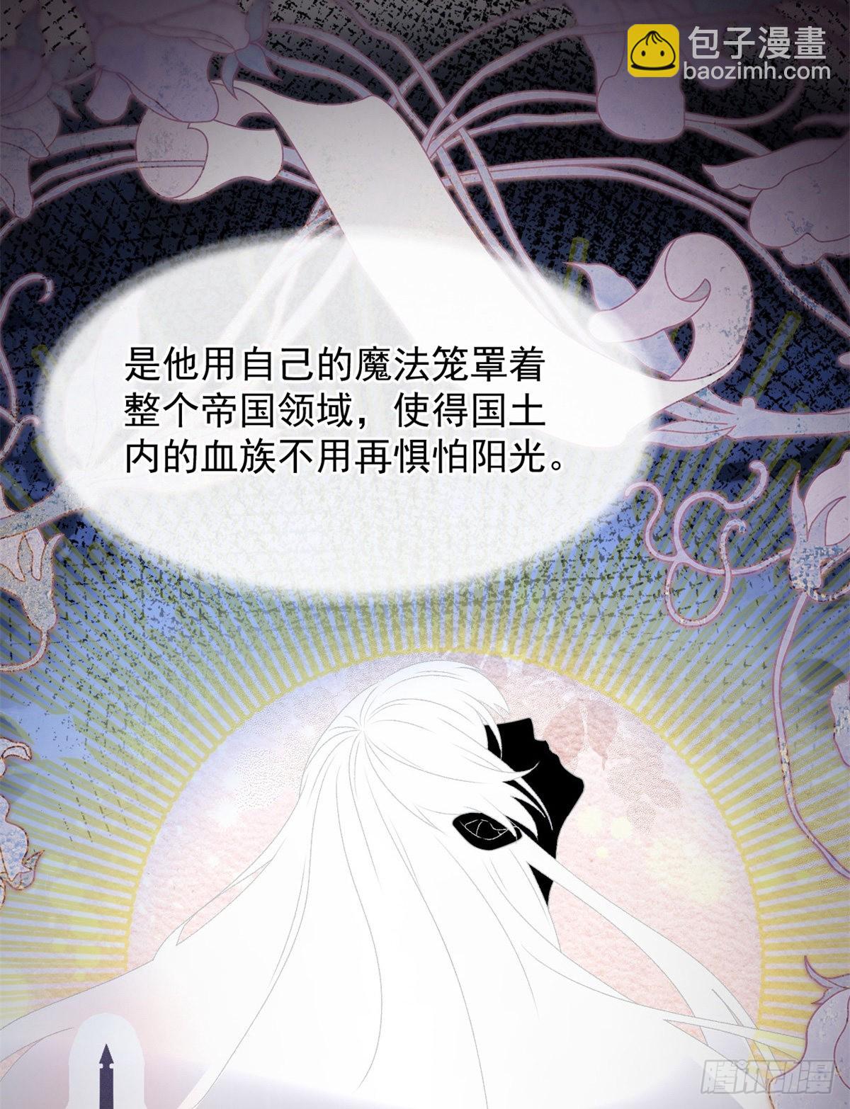 第85话 伊莱VS斗篷男-第86话