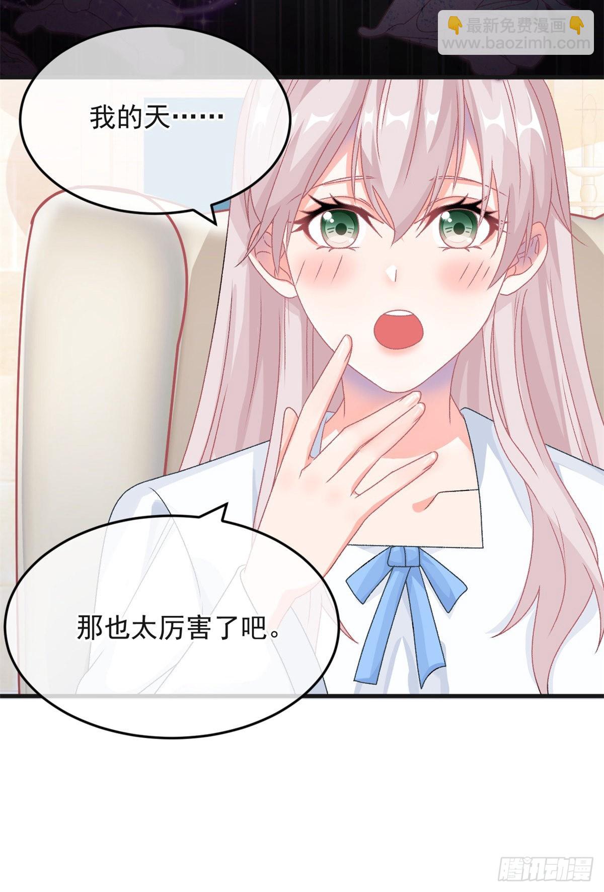 第85话 伊莱VS斗篷男-第86话