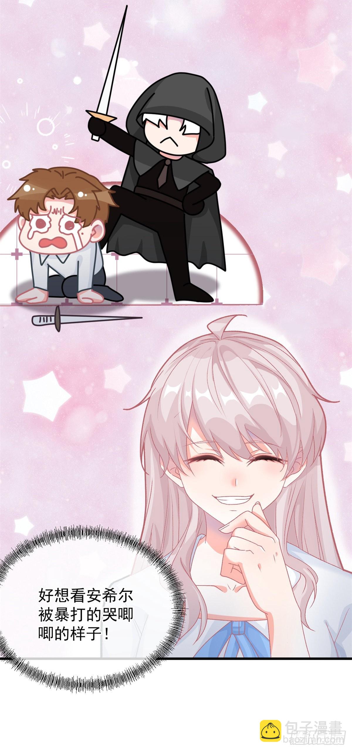 第85话 伊莱VS斗篷男-第86话