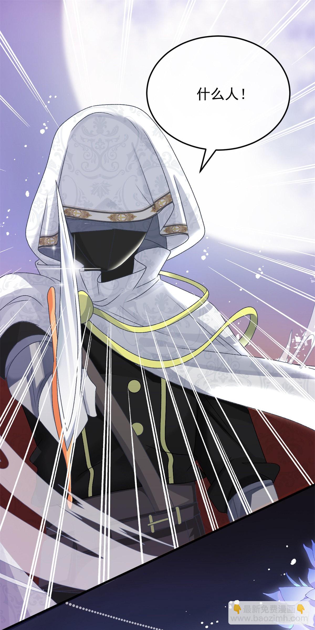 第85话 伊莱VS斗篷男-第86话