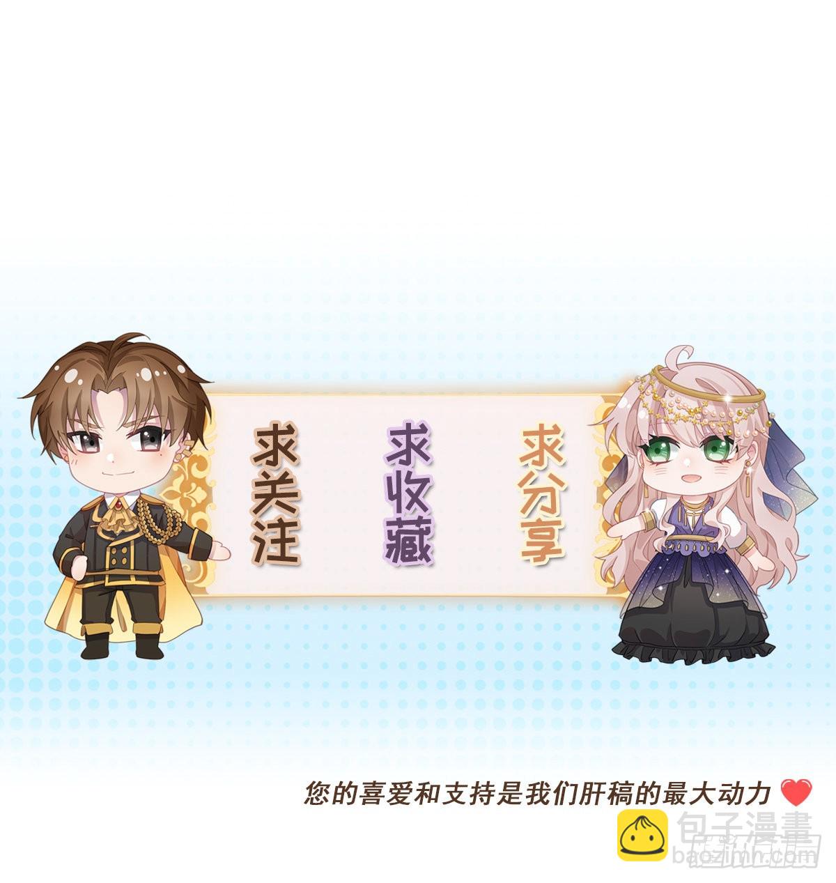 第85话 伊莱VS斗篷男-第86话