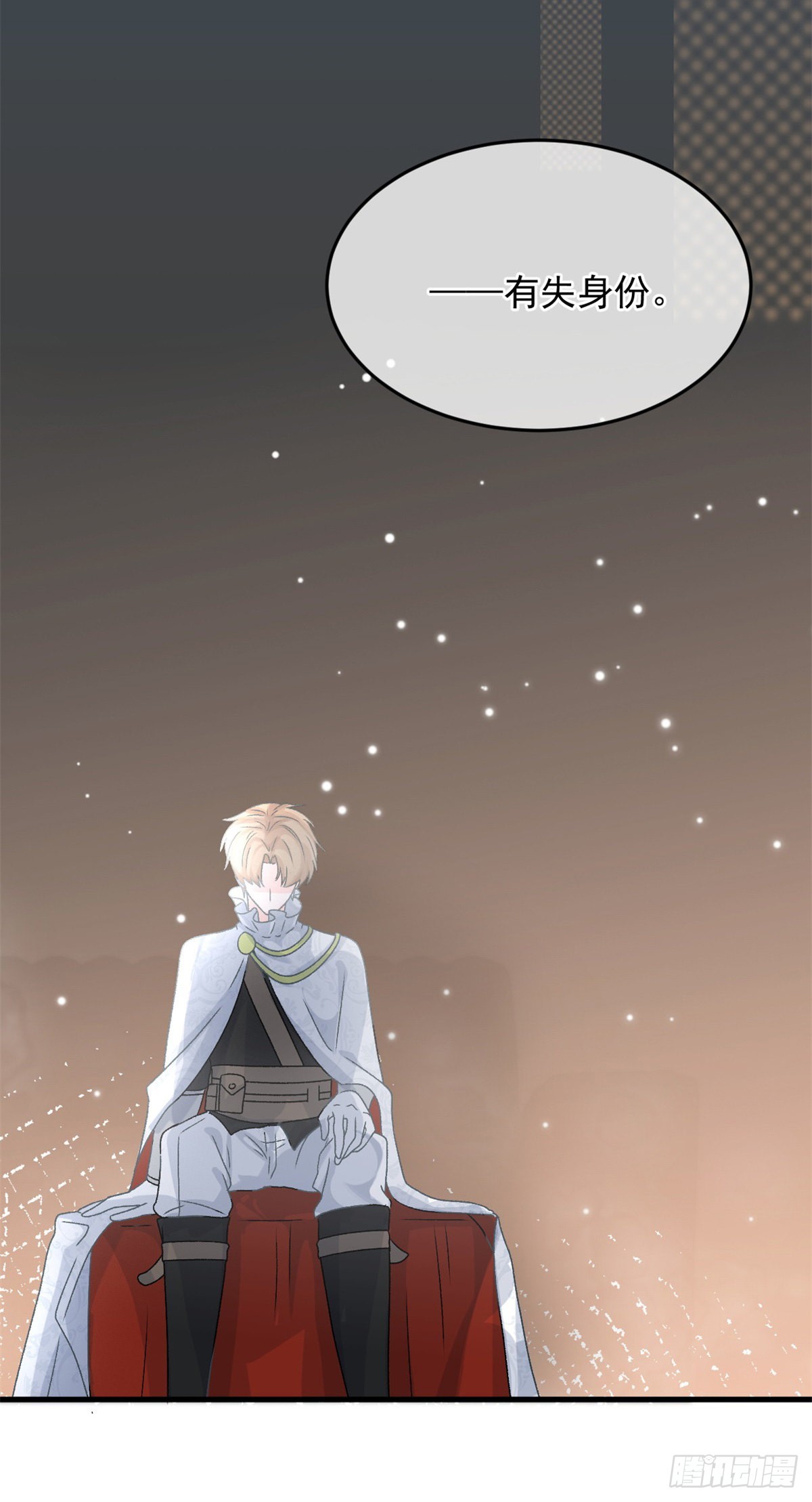 第87话 已经晚了-第88话