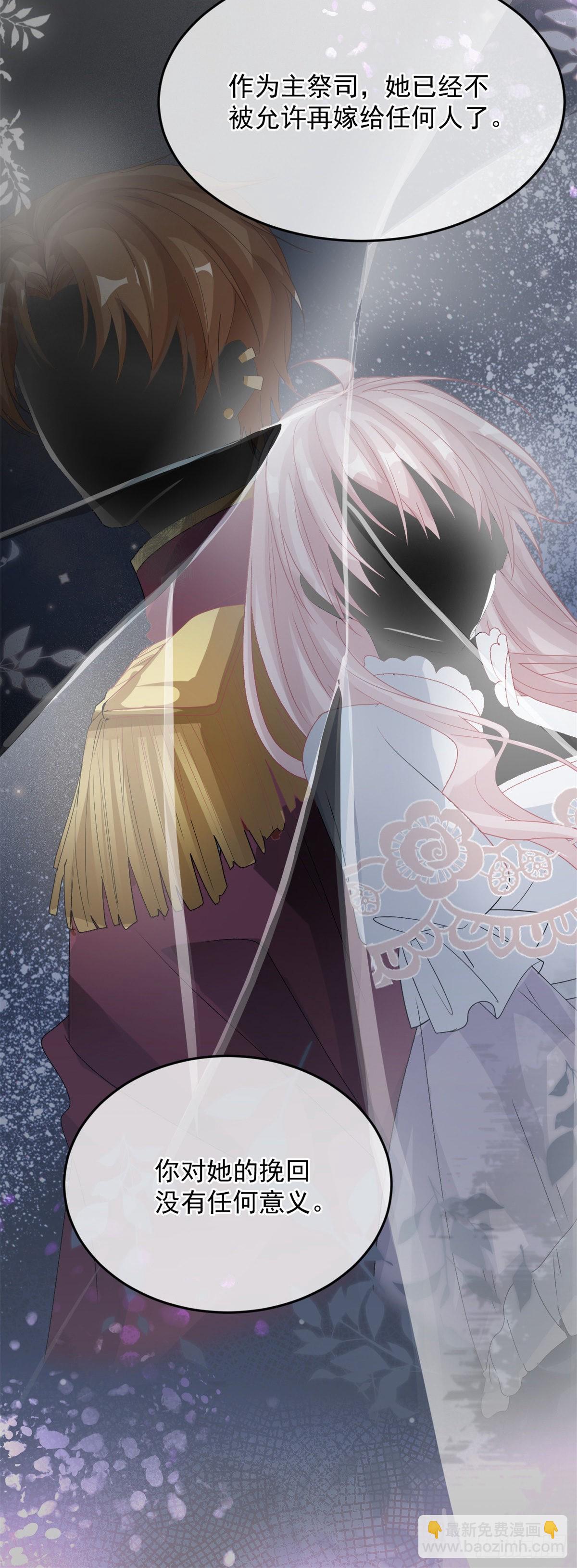 第87话 已经晚了-第88话