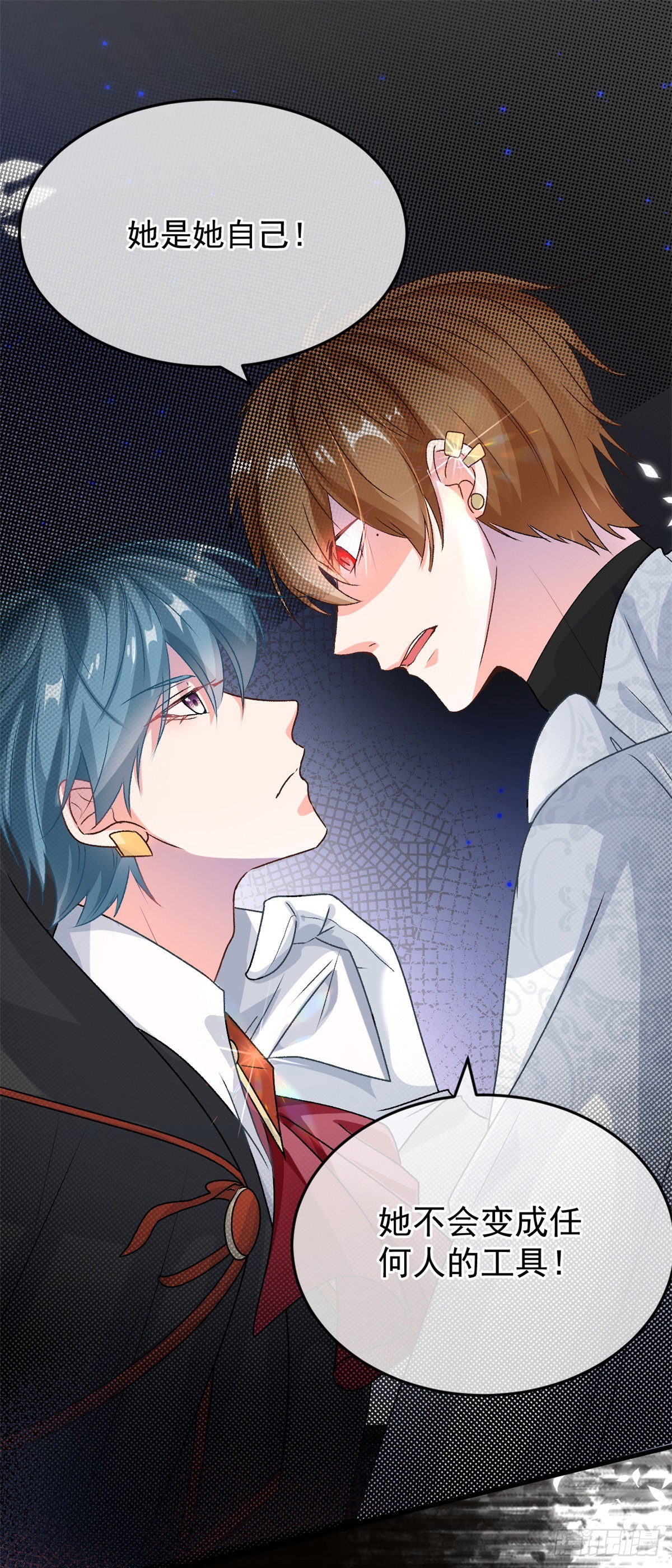 第87话 已经晚了-第88话