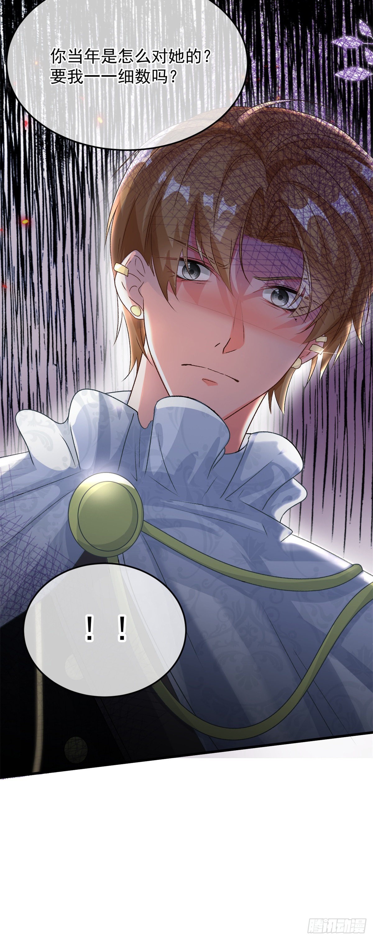 第87话 已经晚了-第88话