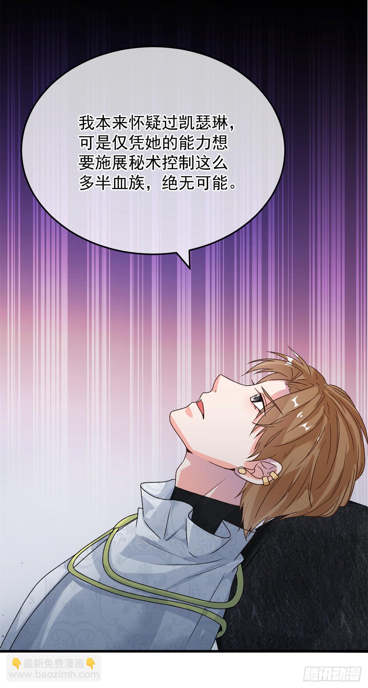 第87话 已经晚了-第88话