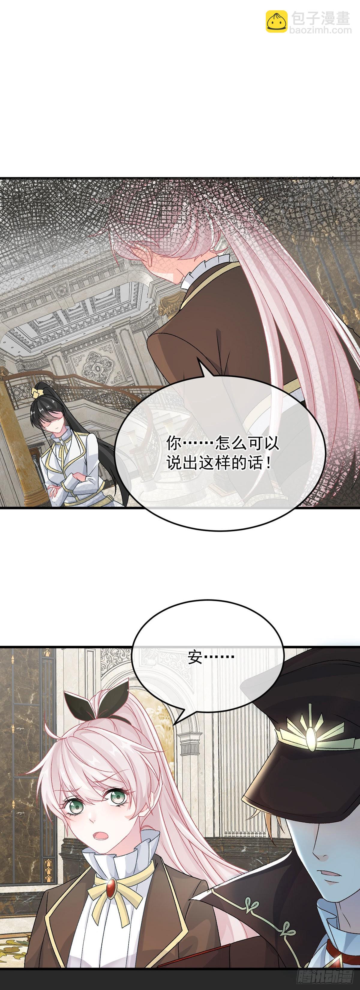 第89话 争吵-第90话