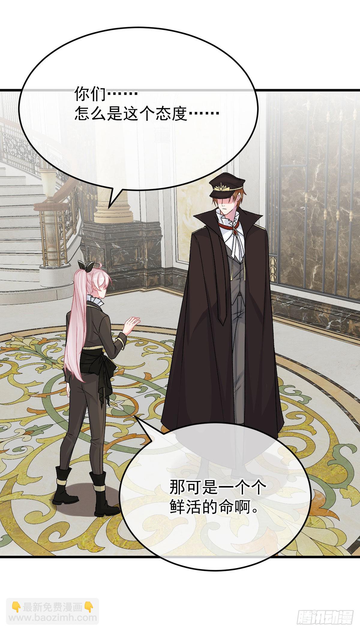 第89话 争吵-第90话