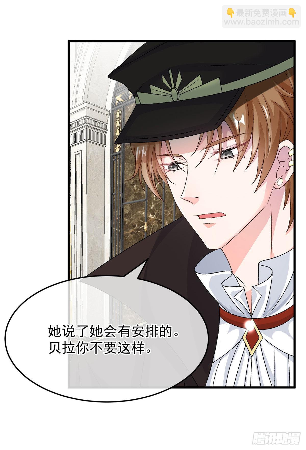 第89话 争吵-第90话