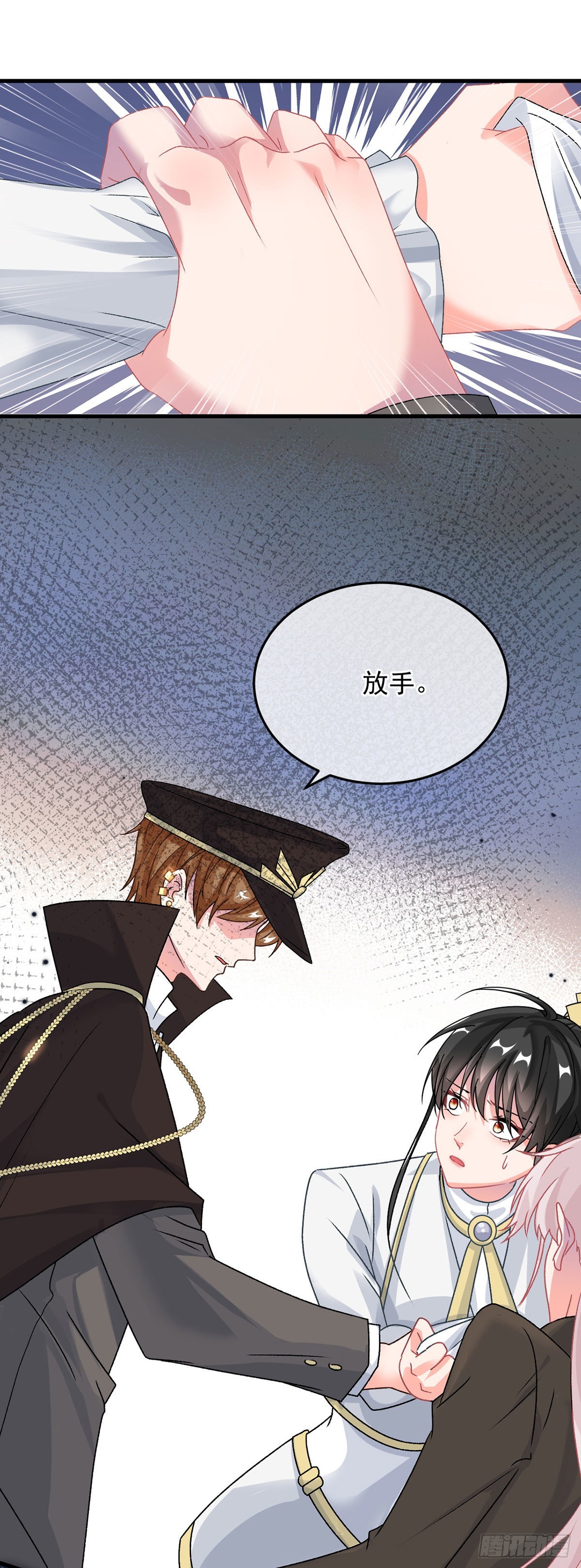 第89话 争吵-第90话