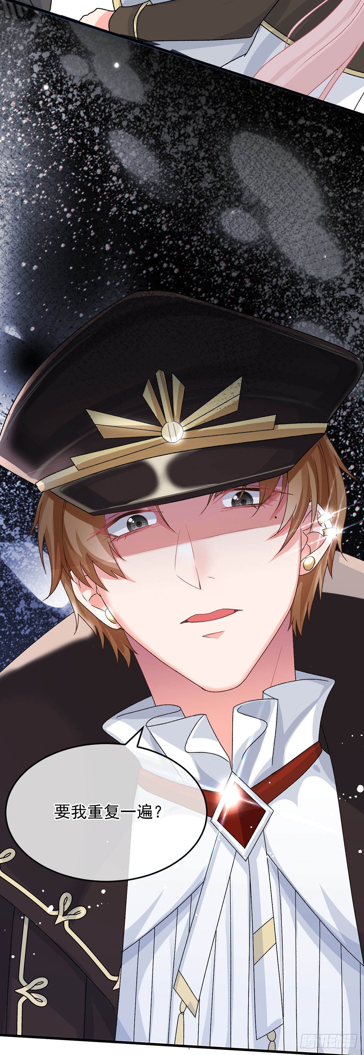 第89话 争吵-第90话