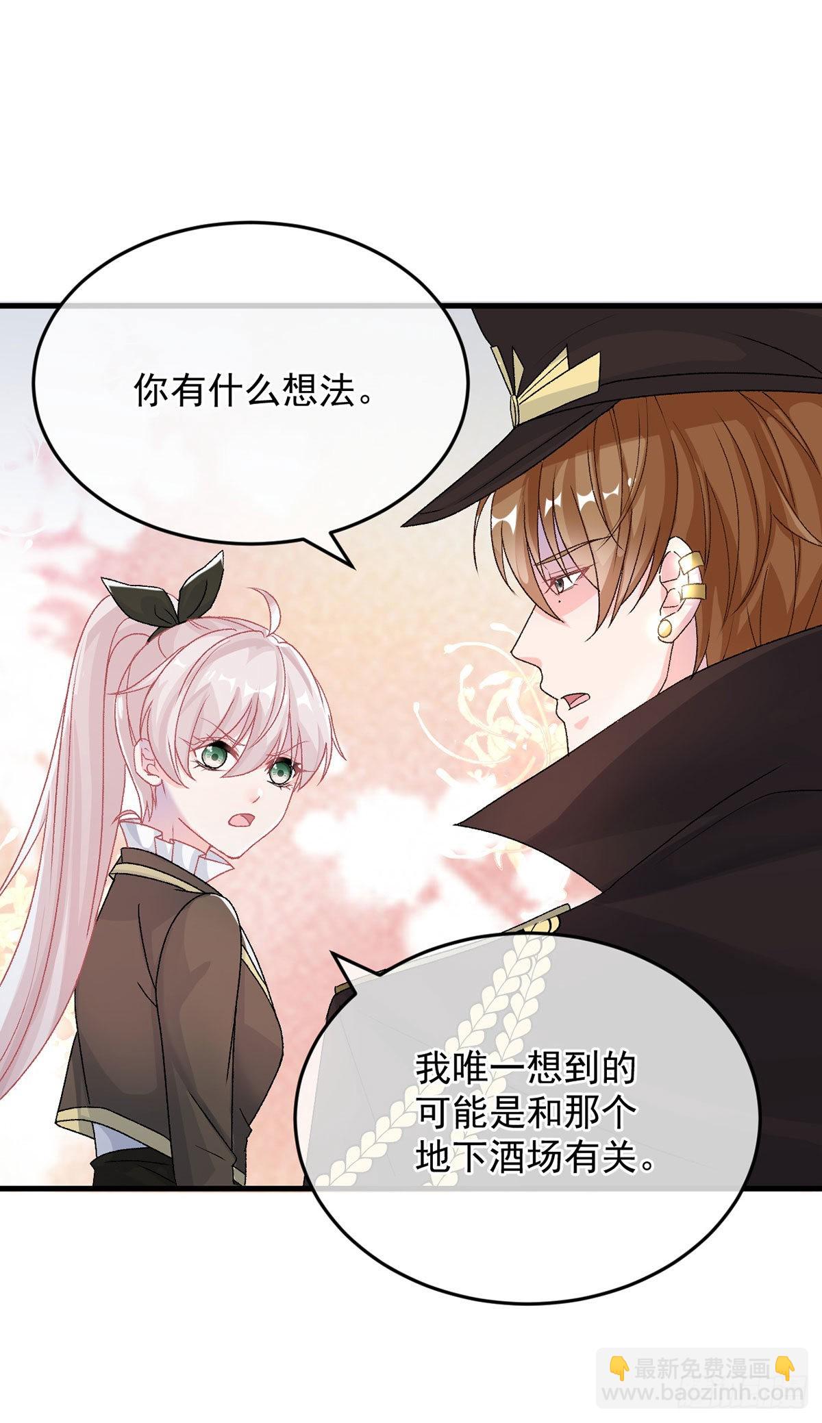 第89话 争吵-第90话