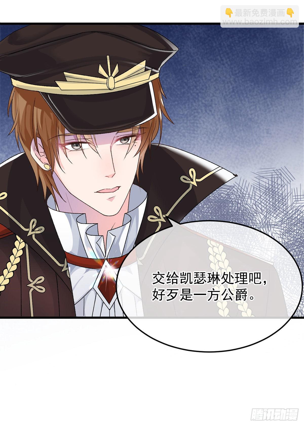 第89话 争吵-第90话