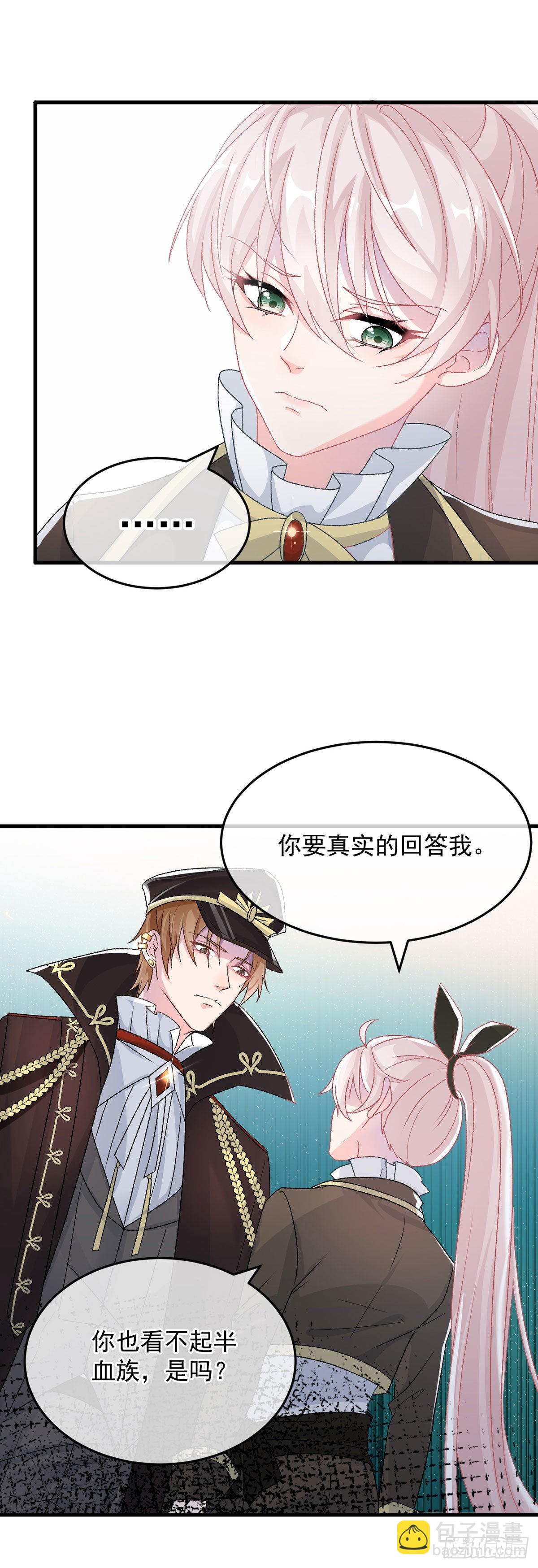 第89话 争吵-第90话