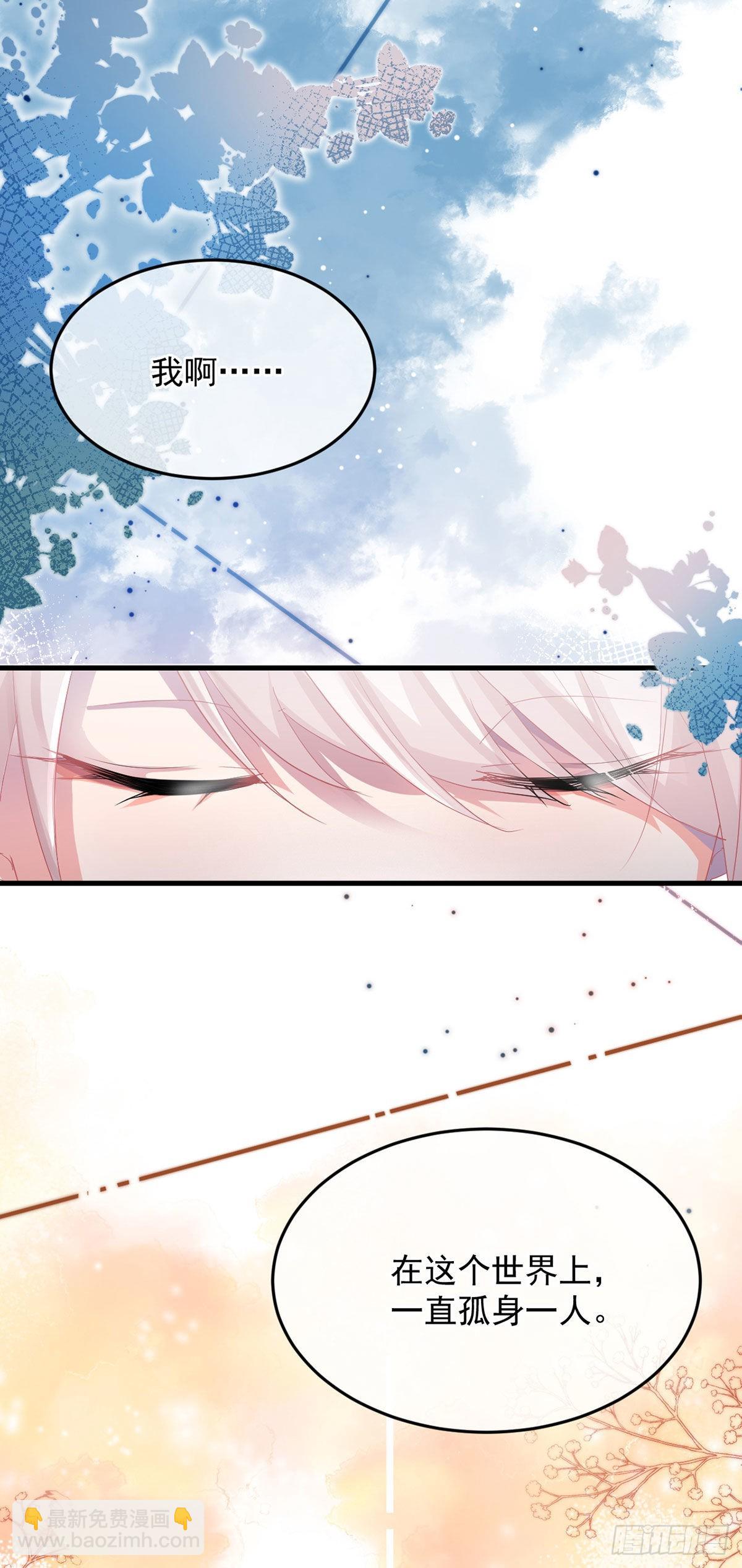 第89话 争吵-第90话