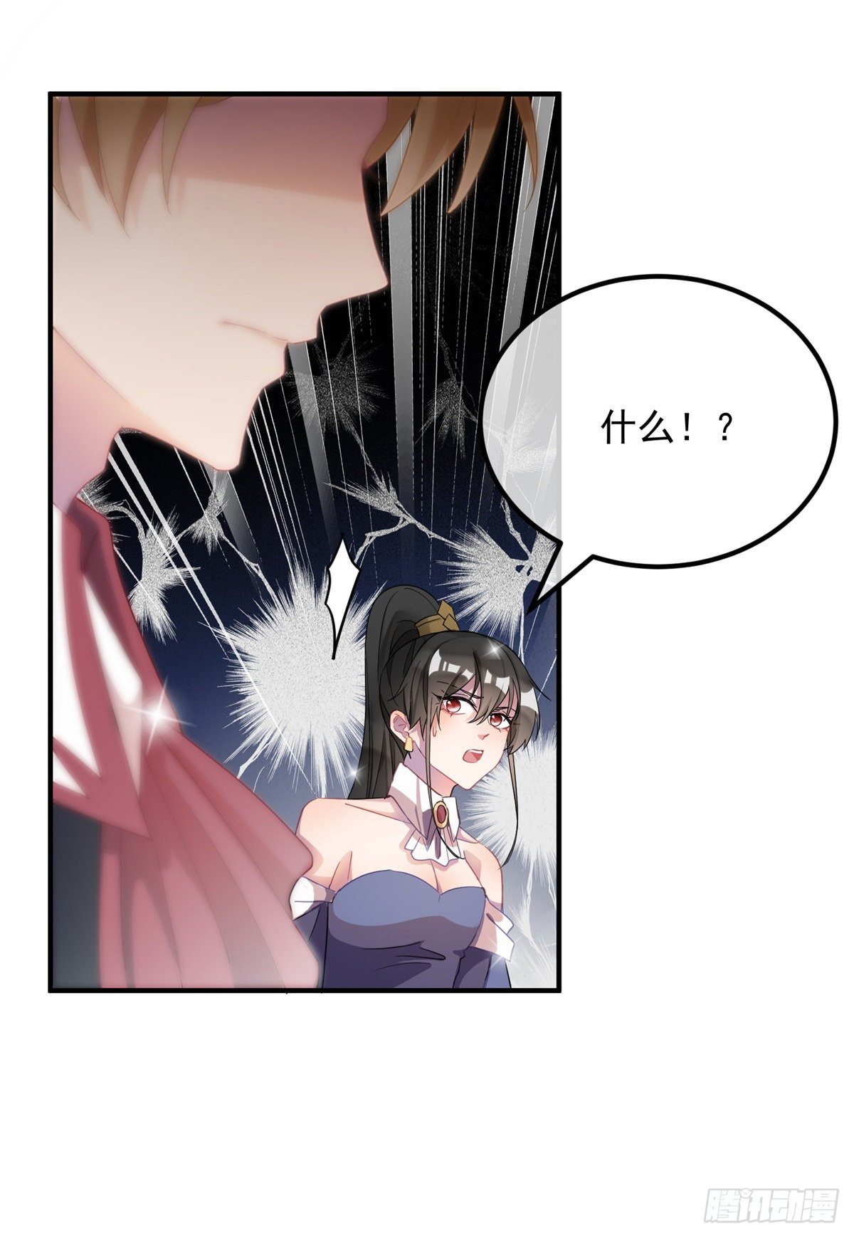 第9话 血族婚礼-第10话