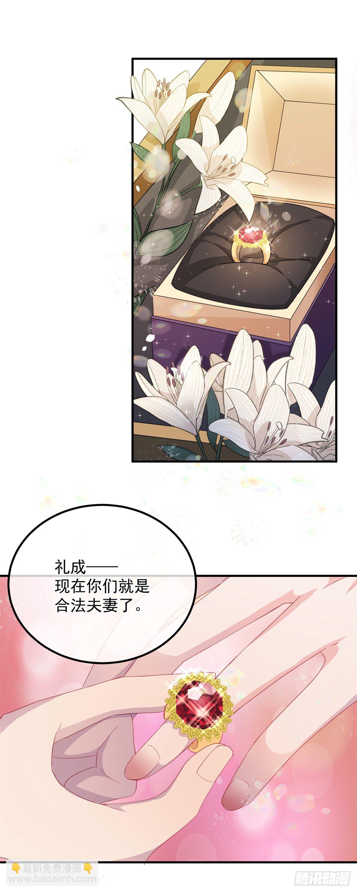 第9话 血族婚礼-第10话