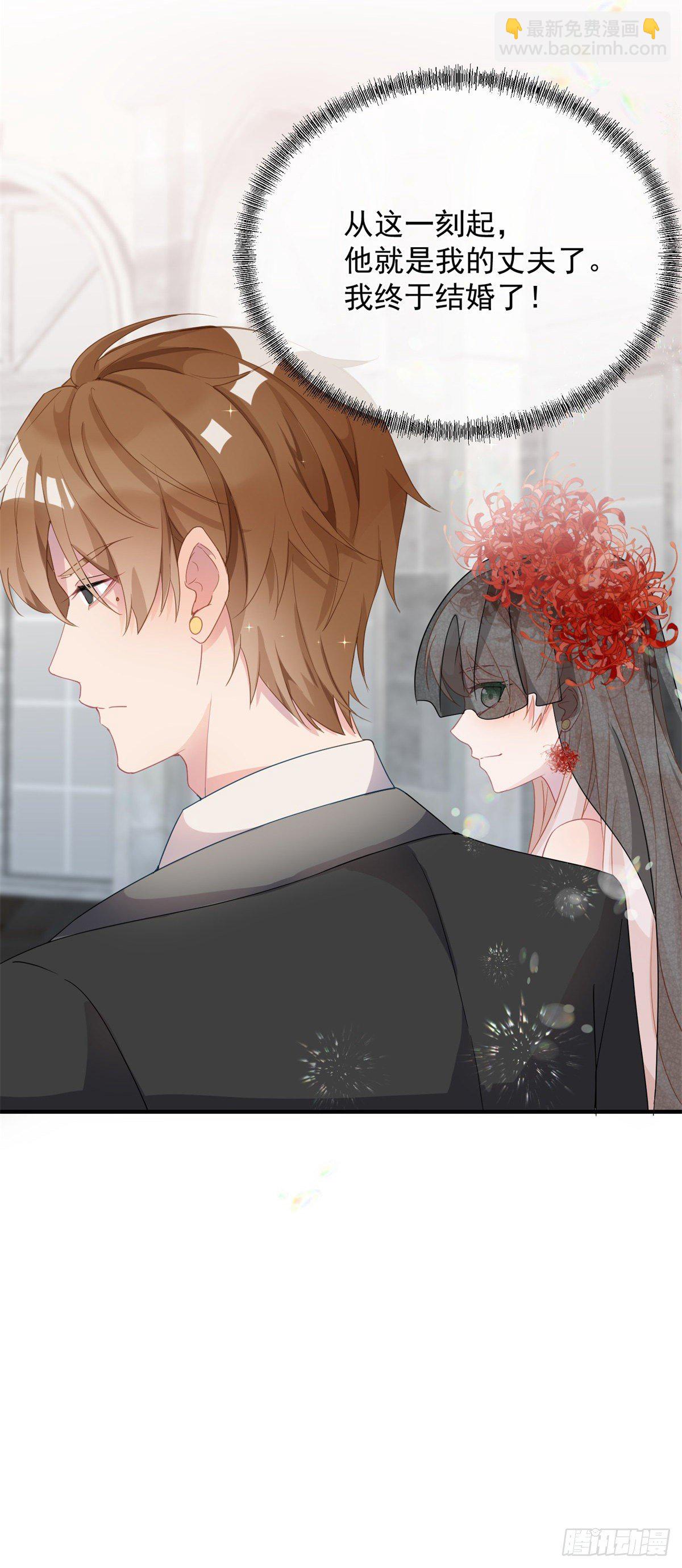 第9话 血族婚礼-第10话