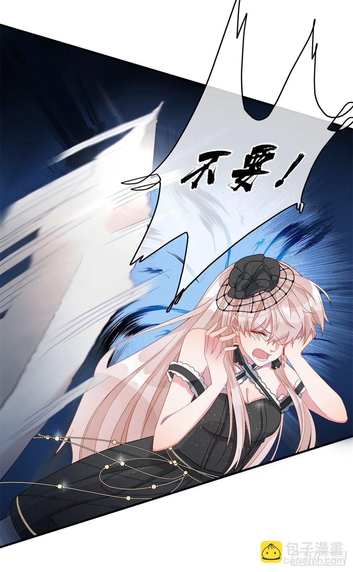 第9话 血族婚礼-第10话