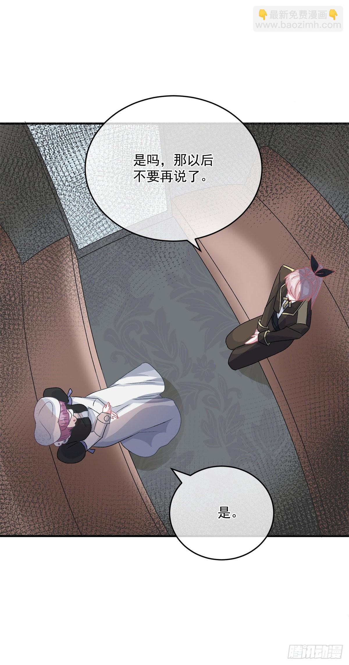 第91话 明与暗-第92话