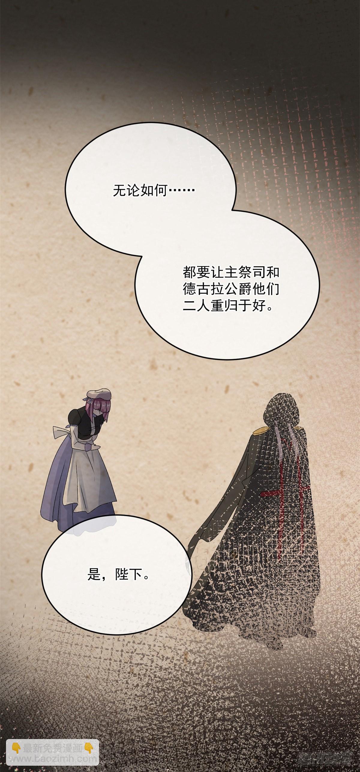 第91话 明与暗-第92话