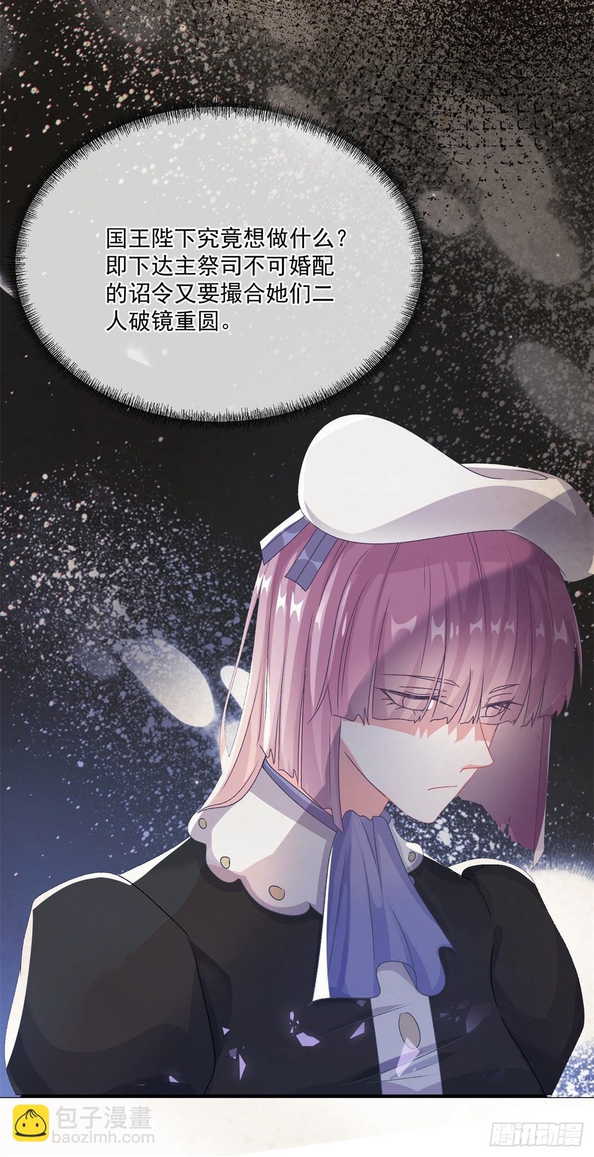 第91话 明与暗-第92话