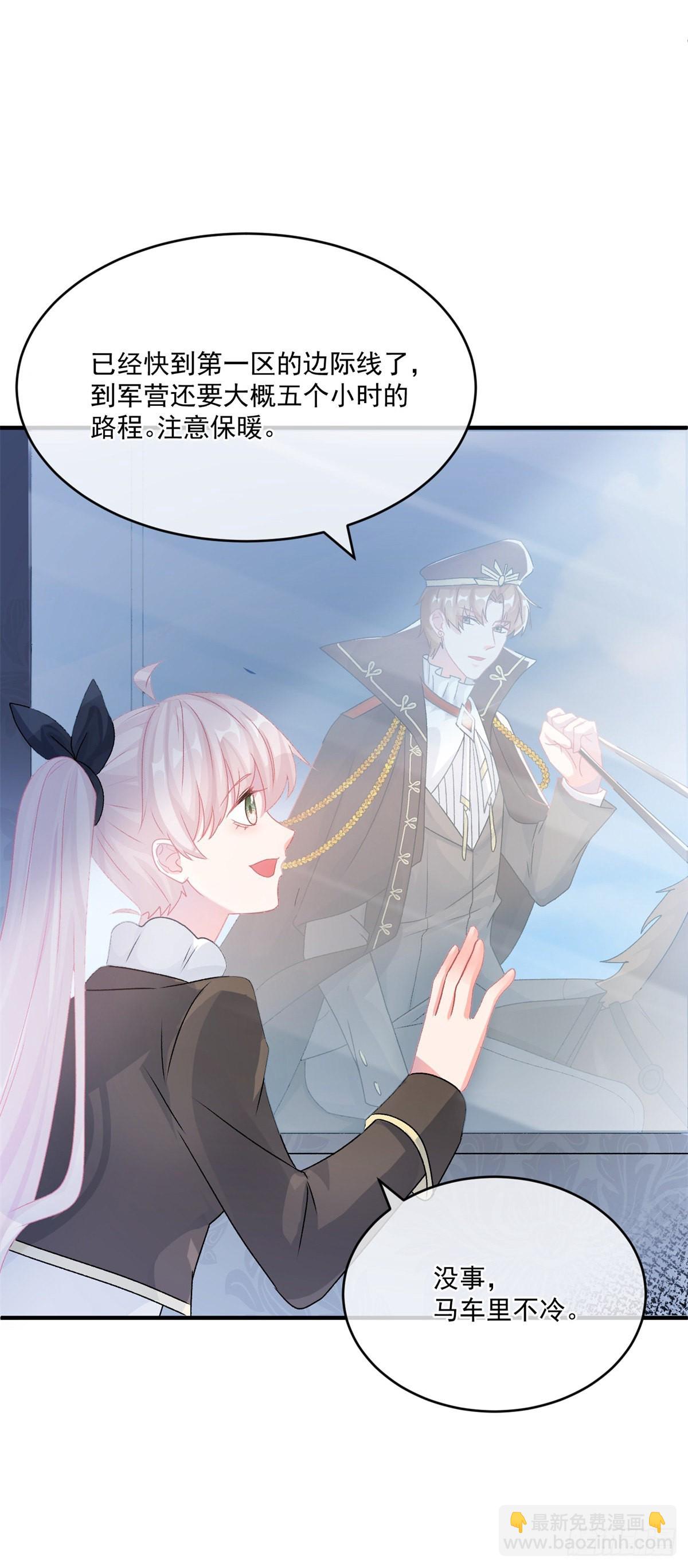 第91话 明与暗-第92话