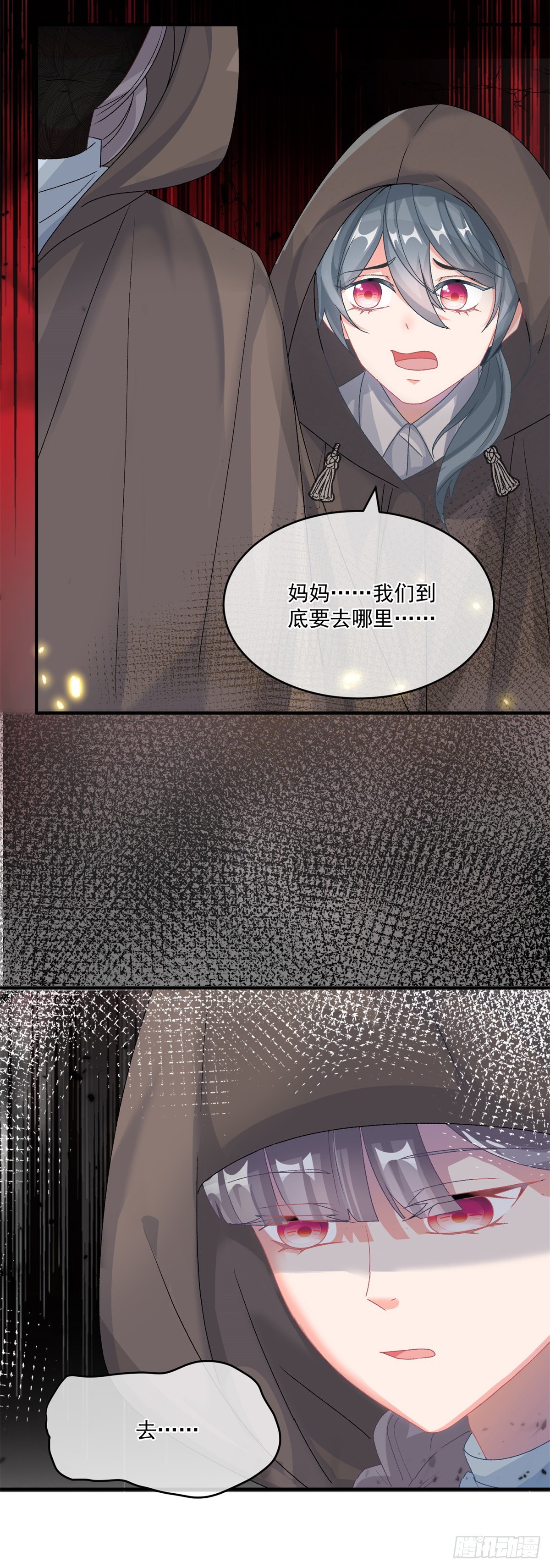 第91话 明与暗-第92话