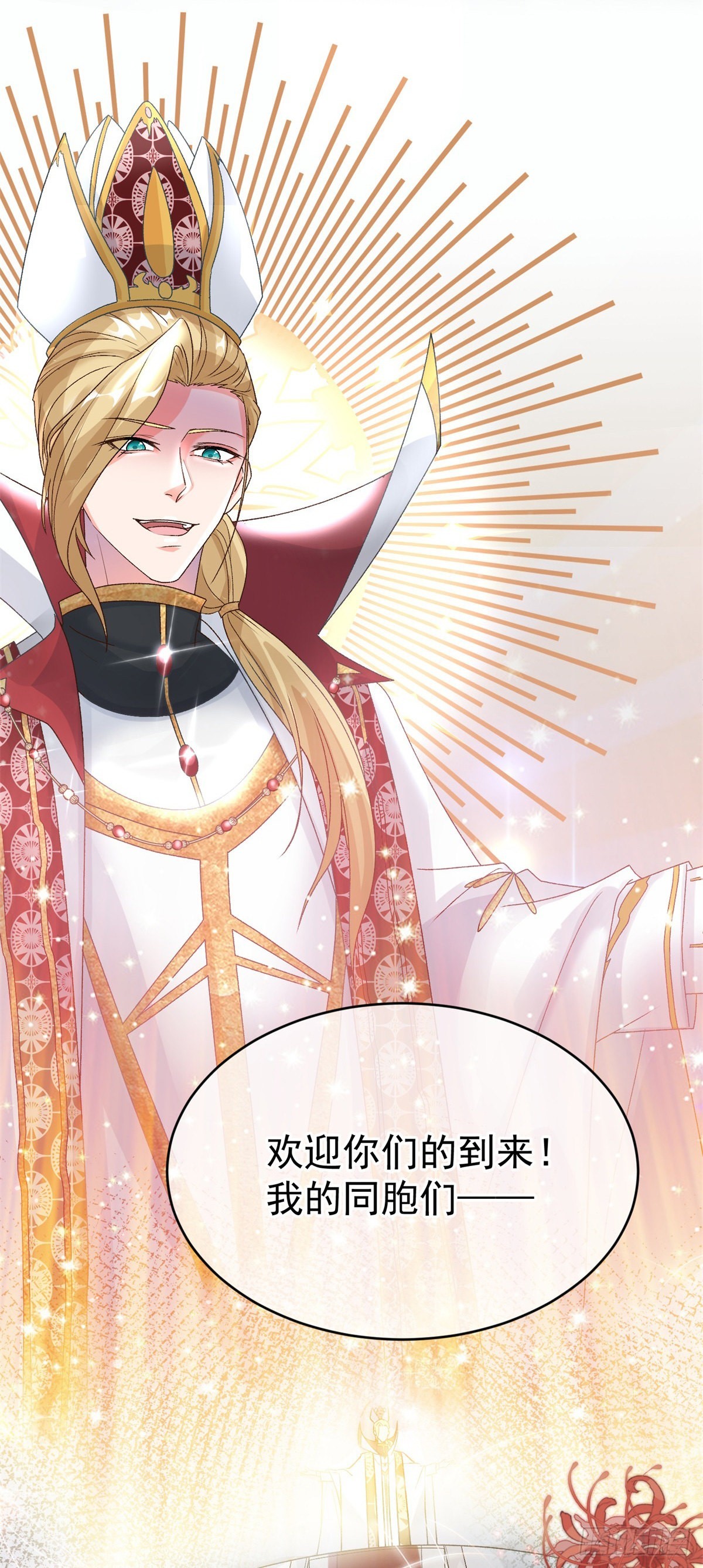 第91话 明与暗-第92话